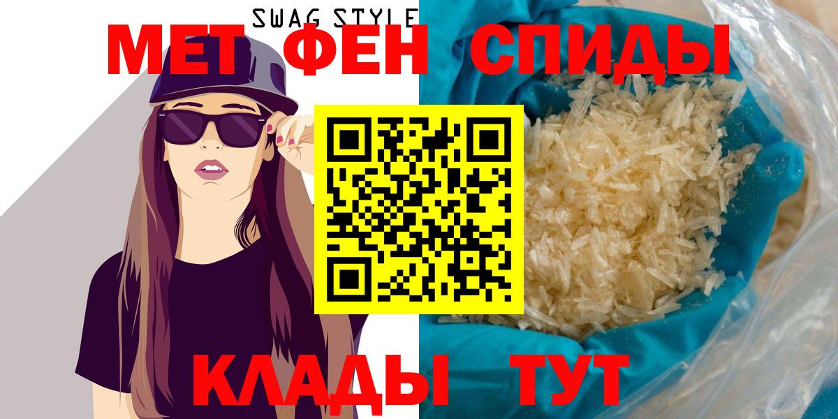 АМФ Premium  Амфетамин  АМФЕТАМИН  Кубинка  Вход с VPN 