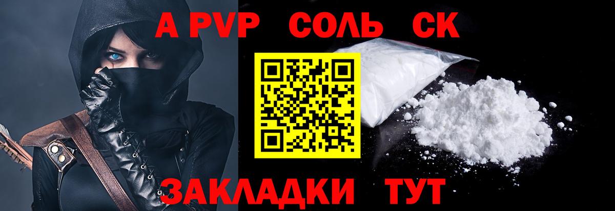 Alfa_PVP СК КРИС Кубинка