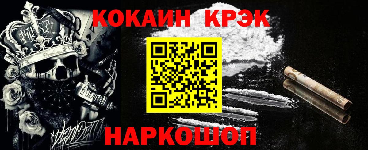 COCAIN Колумбийский Кубинка