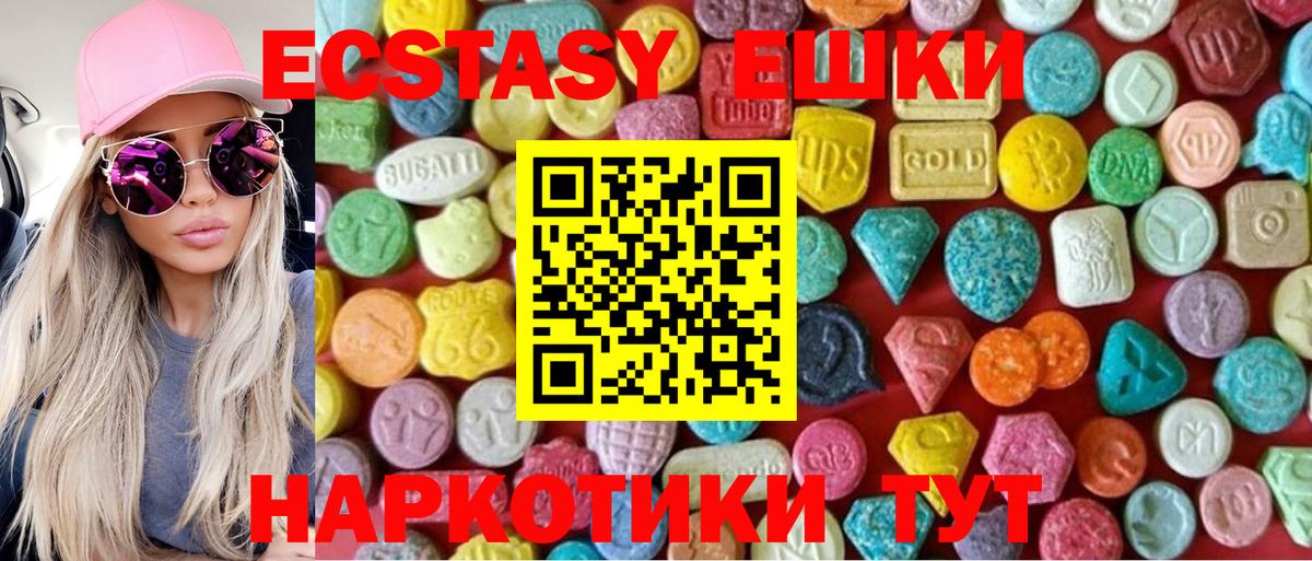 ЭКСТАЗИ бентли Кубинка