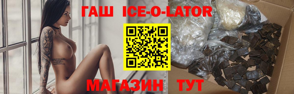 ГАШ VHQ  Вход с VPN  Кубинка  Гашиш  Гашиш VHQ 