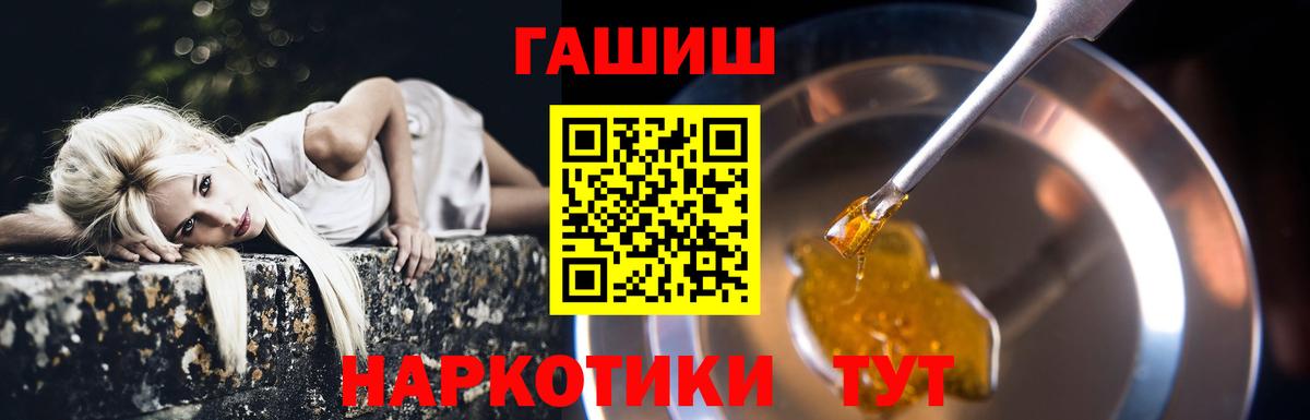 Гашиш ice o lator Кубинка