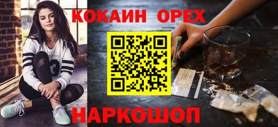 ПСИЛОЦИБИНОВЫЕ ГРИБЫ Ирбит