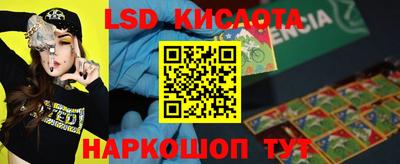 ПСИЛОЦИБИНОВЫЕ ГРИБЫ Ирбит