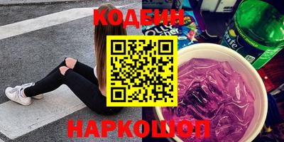 ПСИЛОЦИБИНОВЫЕ ГРИБЫ Ирбит