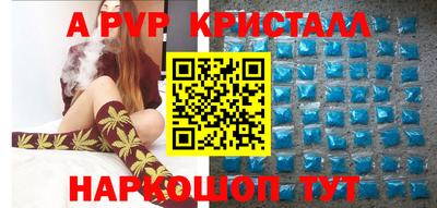 а пвп мука Ипатово