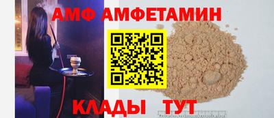 а пвп мука Ипатово
