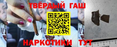 а пвп мука Ипатово