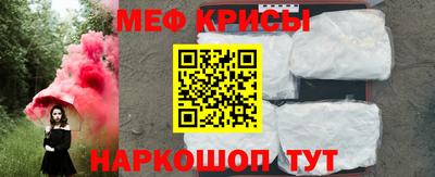 а пвп мука Ипатово