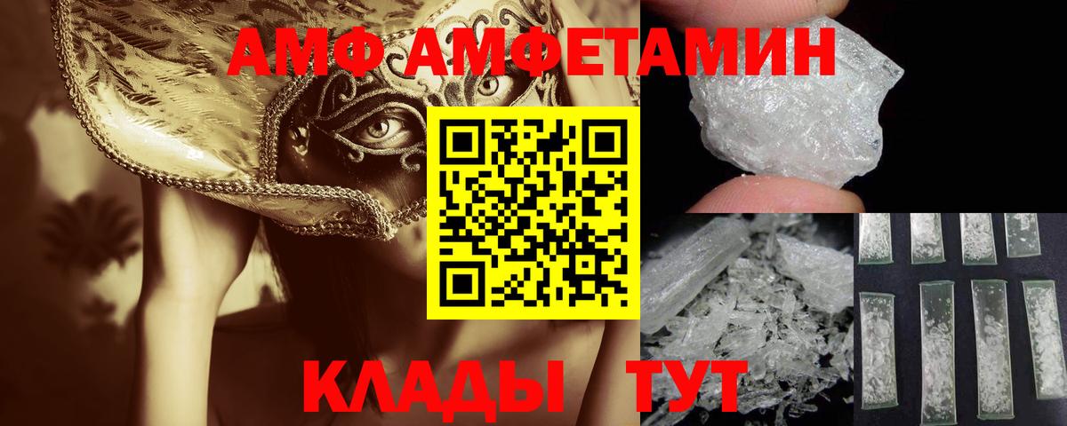 Первитин мет  Вход с VPN  Метамфетамин  Кубинка  Первитин мет 