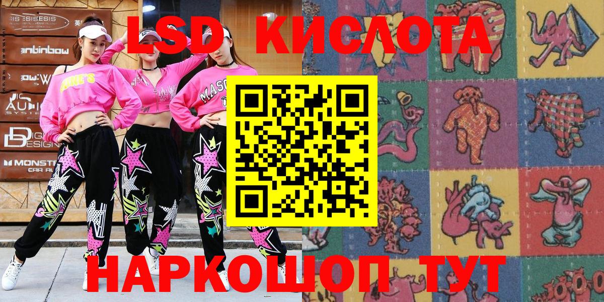 Марки 25I-NBOMe 1,8мг  Вход с VPN  наркотики  Кубинка 