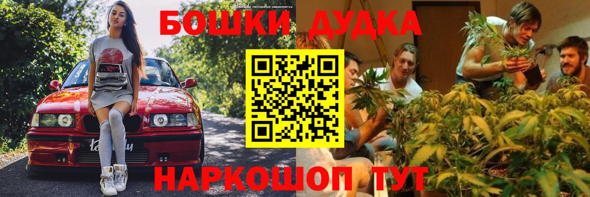 Бошки Шишки LSD WEED  МАРИХУАНА тримм  Вход с VPN  Бошки Шишки ГИДРОПОН  Каннабис VHQ  Кубинка 