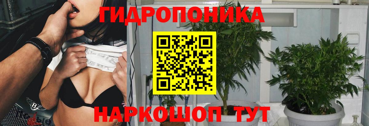 Канабис тримм Кубинка